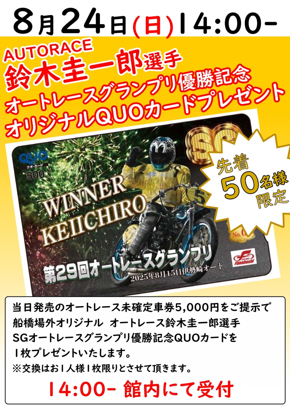【限定即完売品】鈴木圭一郎選手2点セット直筆サイン入り 限定即完売品】鈴木圭一郎選手2点セット直筆サイン入り - メルカリ